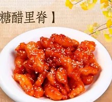 Sweet and Sour Pork Tenderloin