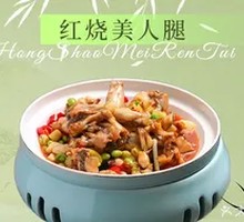 Braised Pig's Feet