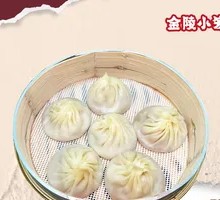 Nanjing Steamed Dumplings (6 pieces)