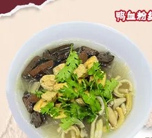 Duck Blood and Vermicelli Soup