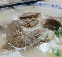 Xi'an Lamb Soup with Flatbread