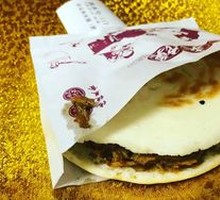 Xi'an Pork Sandwich (Lean Only)