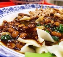 Biangbiang Noodles