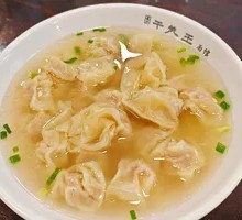 Small Dumplings