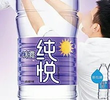 Quan Yue Mineral Water