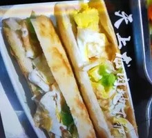 Egg Flatbread