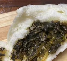 Ma Zhi Xian Bao