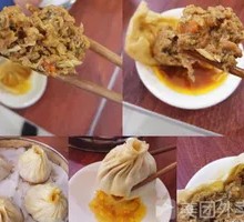 Crab Roe Bun