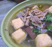 Duck Blood and Vermicelli Soup