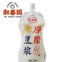 Original Stone-Ground Soy Milk
