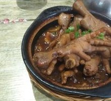 Special Chicken Feet