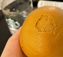Brown Sugar Steamed Bun