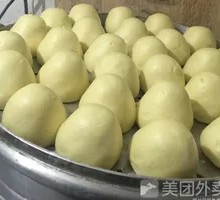 Pumpkin Steamed Bun