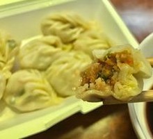 Willow Leaf Steamed Dumplings