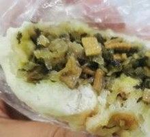String Bean Dumplings