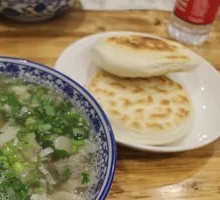 White Flour Steamed Bun