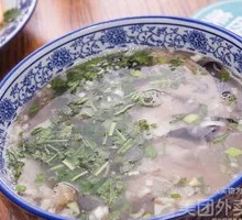 Mutton Soup with Scrambled Eggs