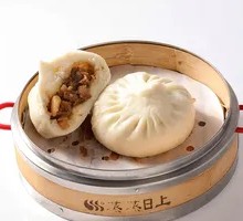 Three-Diced Pork Bun