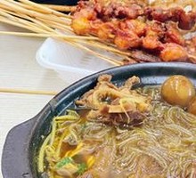 Braised Beef Offal Hot Pot