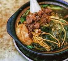 Beef Hot Pot