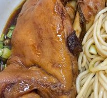 Old Braised Pork Trotter Noodles