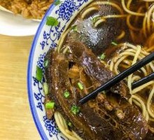 Braised Pork Noodles