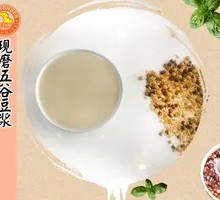 Mixed Grain Soy Milk