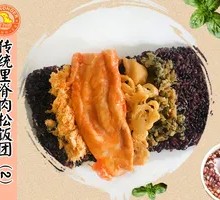 Traditional Pork Ribs Rice Ball