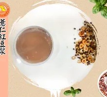 Coix Seed Red Bean Soy Milk