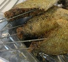 Sea Fish