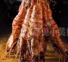 Reverent Prawn