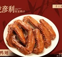 Duck Wings