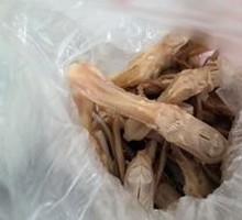 Duck Tongue