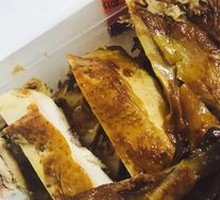 Ziyan Hundred Flavors Chicken