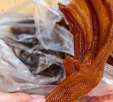 Four Parts of Duck