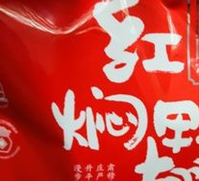 Nanjing-style Sichuan Pepper Duck Wings