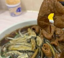 Pork Intestines