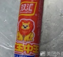 Shuanghui Wangzhongwang Ham Sausage