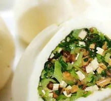 Three Delicacies Dumpling