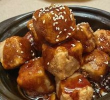 Sizzling Pot Flowing Heart Taro