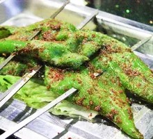 Green Pepper