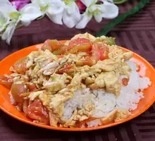 西红柿鸡蛋盖浇饭