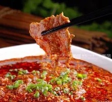 Sichuan-Style Boiled Beef Tenderloin