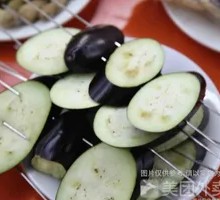 Eggplant