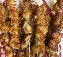 Four-Taste Skewers