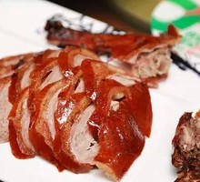 Pine Nut Roast Duck