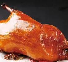 Whole Roast Duck with Pine Nuts