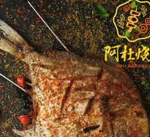 Charcoal-Grilled Spanish Mackerel