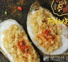 烤乳山生蚝