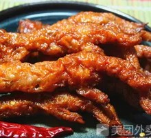 Braised Chicken Feet with Tiger Skin